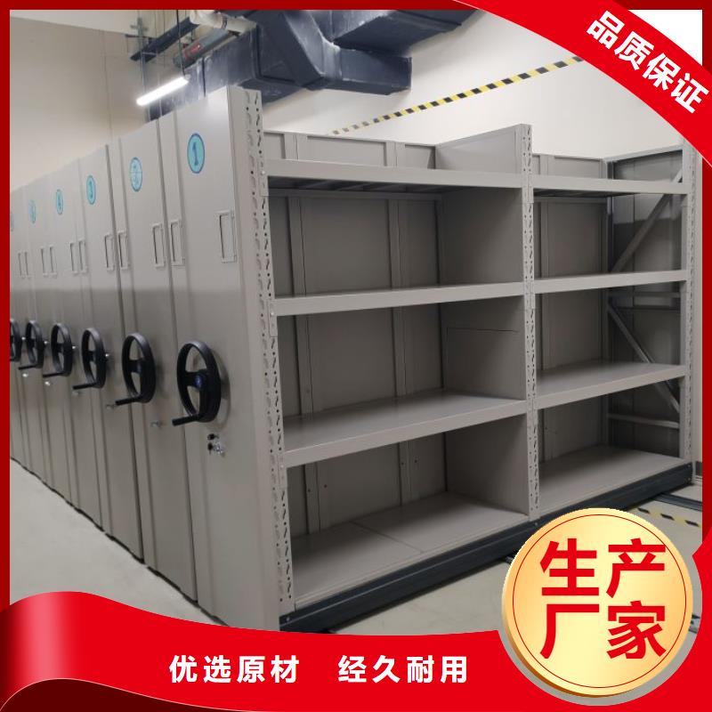 免费安装【凯美】移动档案文件架