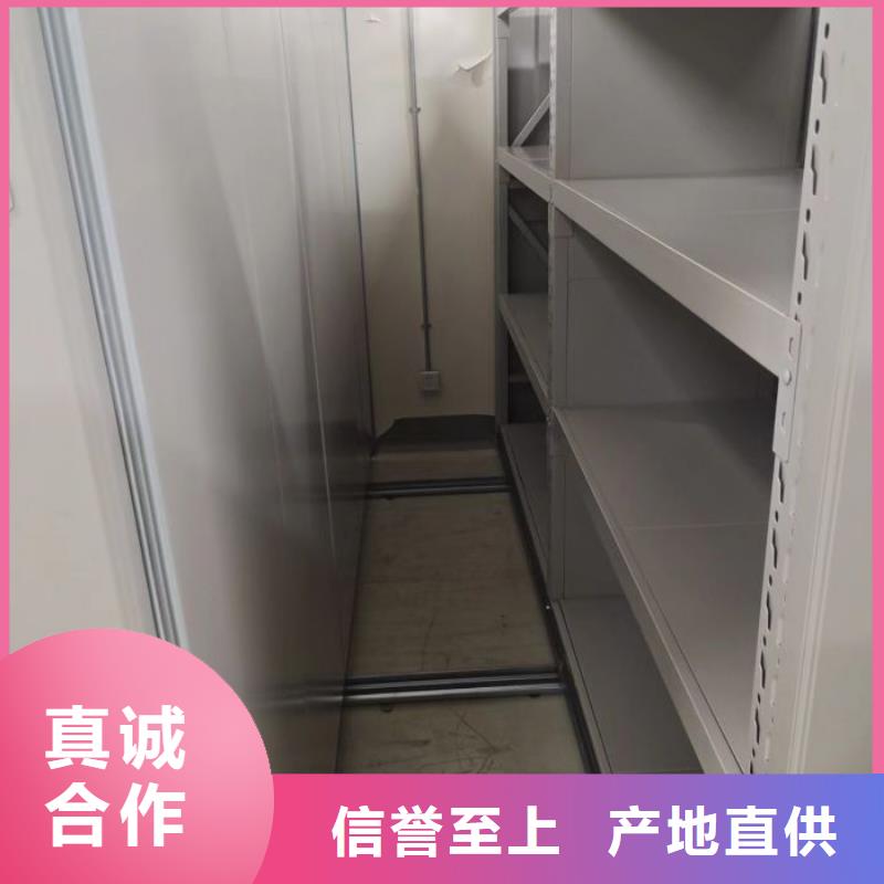 用心服务【凯美】档案室活动密集柜