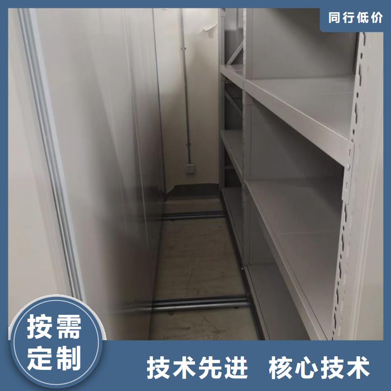 如何联系【凯美】手摇财务凭证密集架