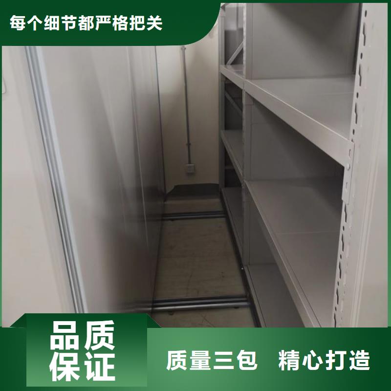 网上销售【凯美】道轨式移动密集架