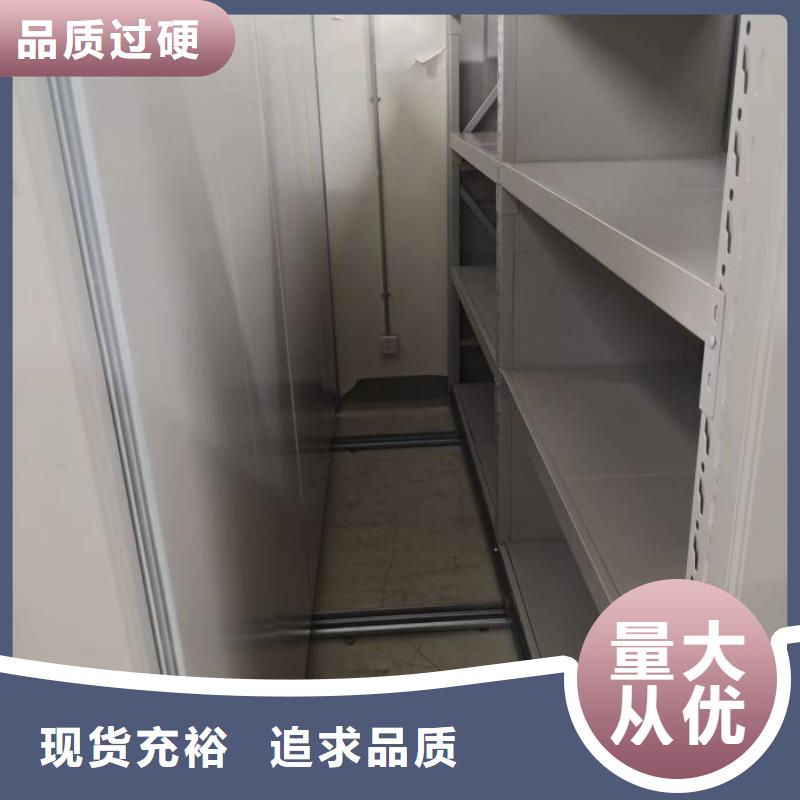 现货供应订购电话【凯美】手动式密集柜