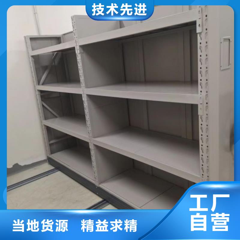 真诚相待【凯美】手动型密集柜