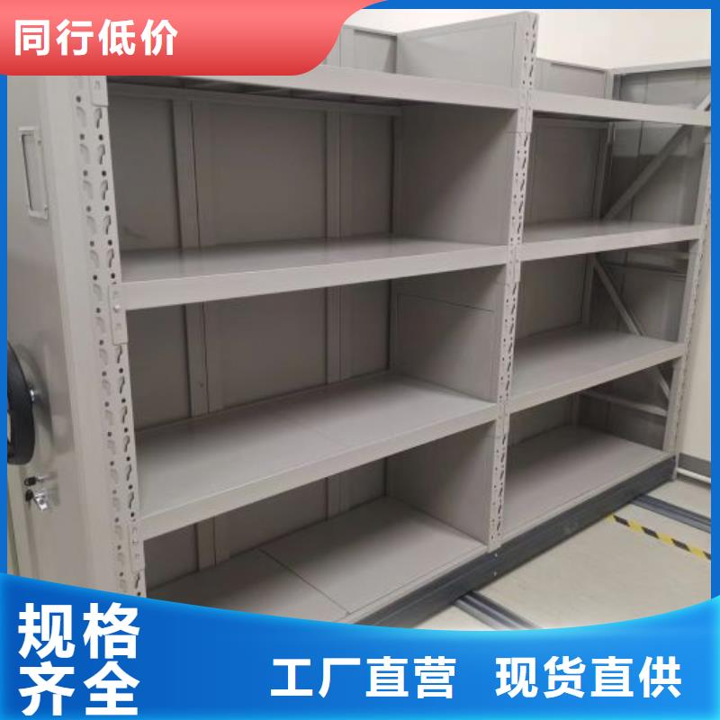 欢迎咨询【凯美】财务档案密集架