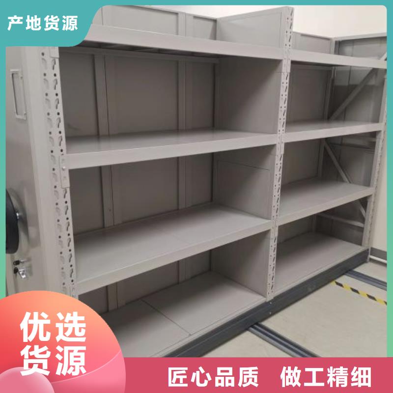 源头厂货【凯美】密集图书柜