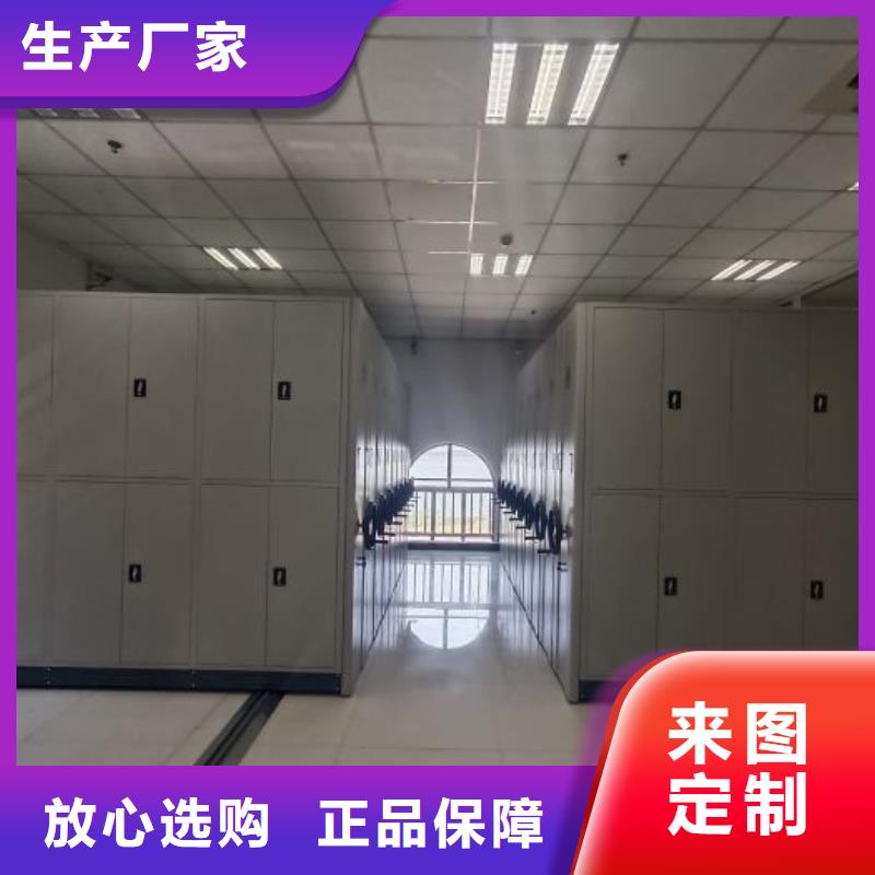 技术服务【凯美】车辆档案管理密集架