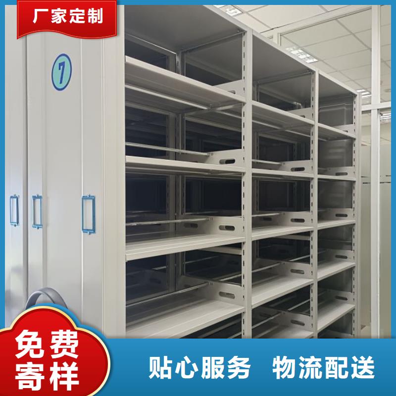 欢迎咨询【凯美】财务档案密集架