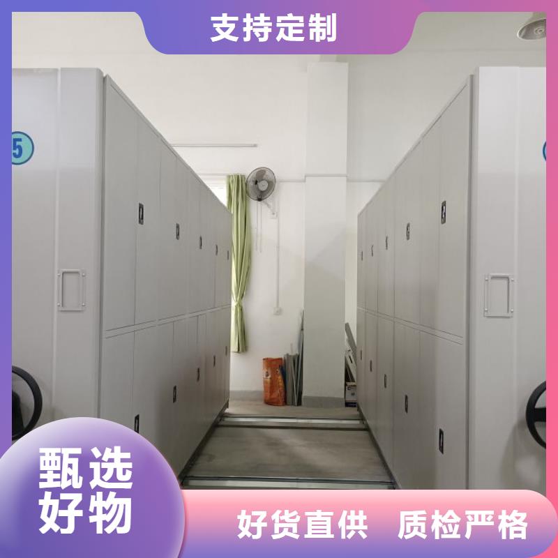 诚信互利【凯美】手动病历密集架