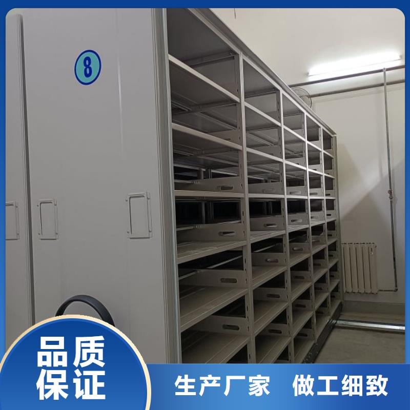 企业列表【凯美】档案室文件密集架