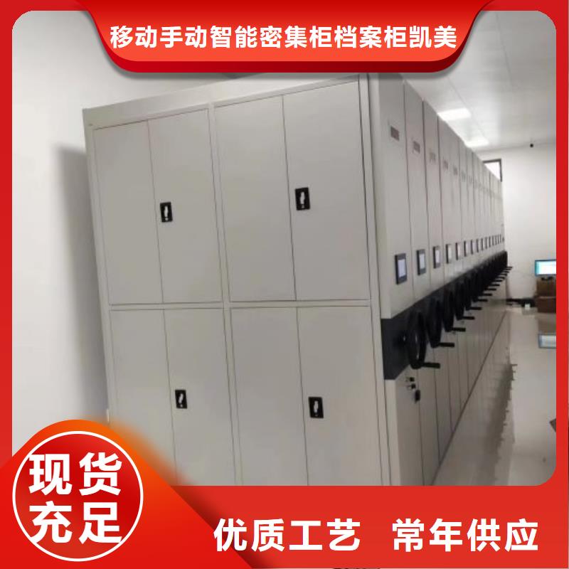 行业内的集中竞争态势【凯美】档案资料库智能密集柜