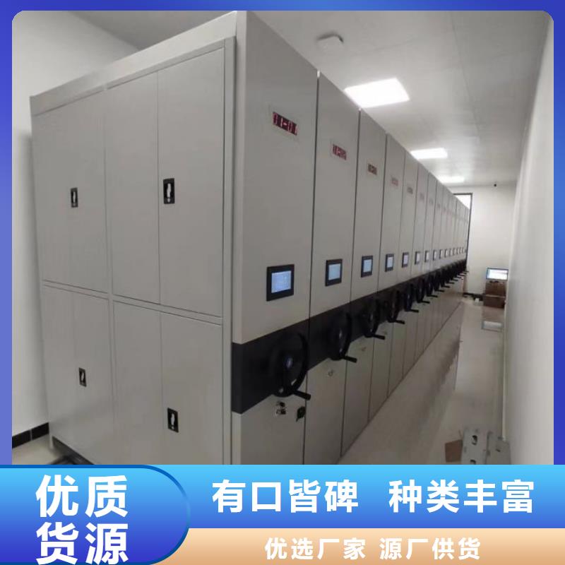 产地货源【凯美】档案室文件密集架