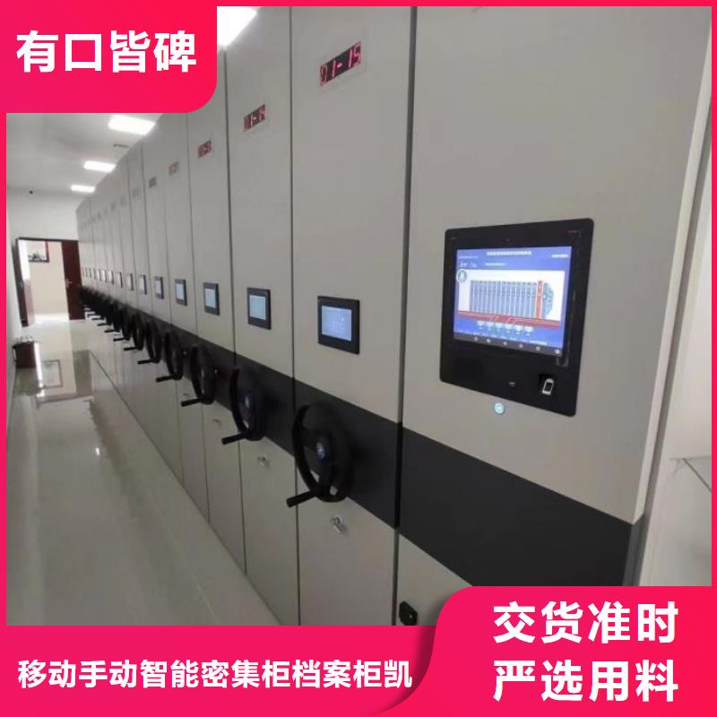 定制多少钱【凯美】铁质档案架