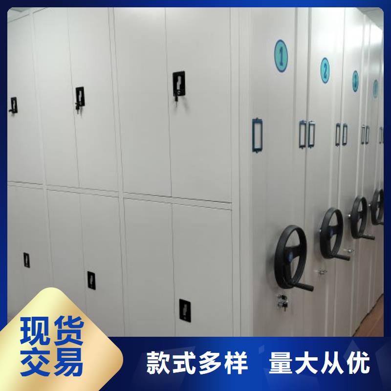 功能及特点产品的选用原则有哪些【凯美】档案密集移动架