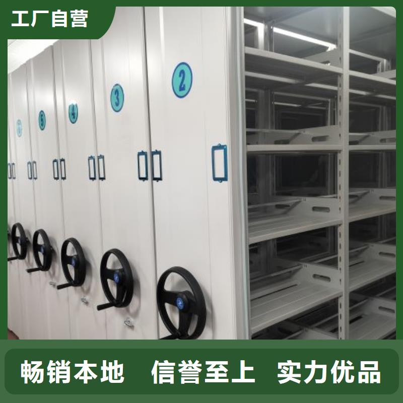 问答知识【凯美】手动密集书架