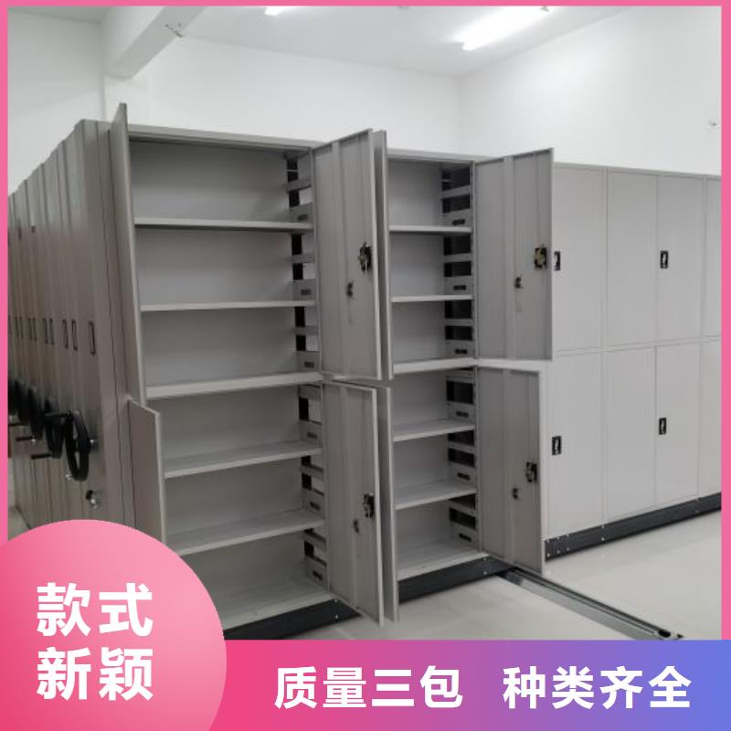 供应信息【凯美】手动档案密集柜