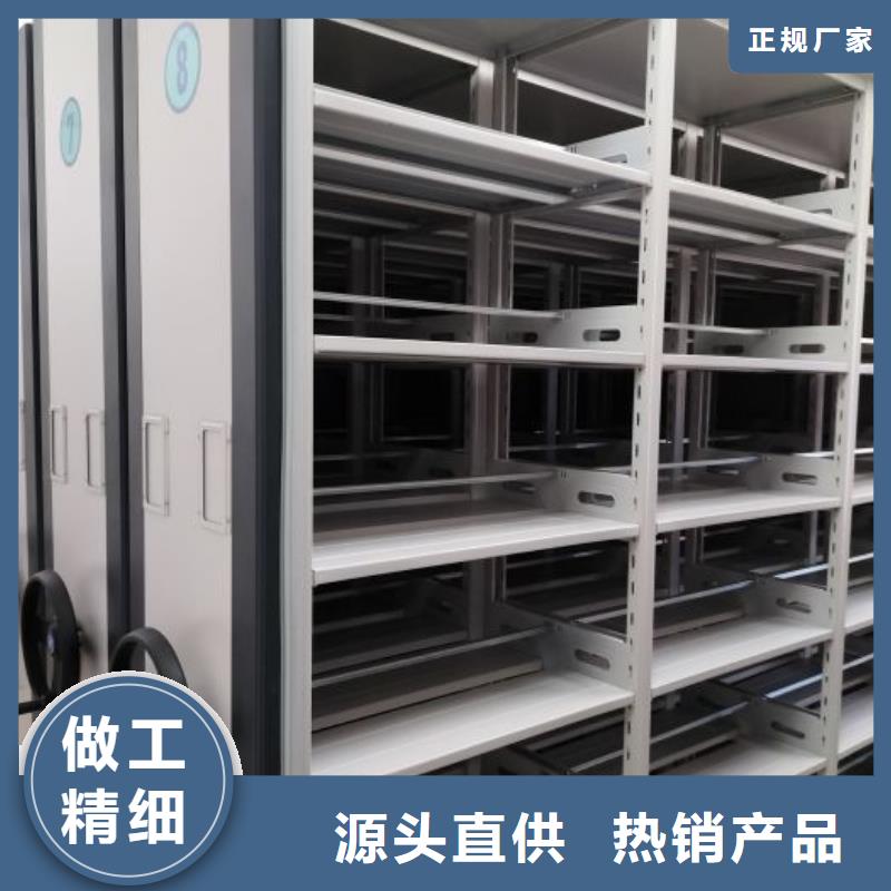 生产厂家哪家好【凯美】档案盒密集柜