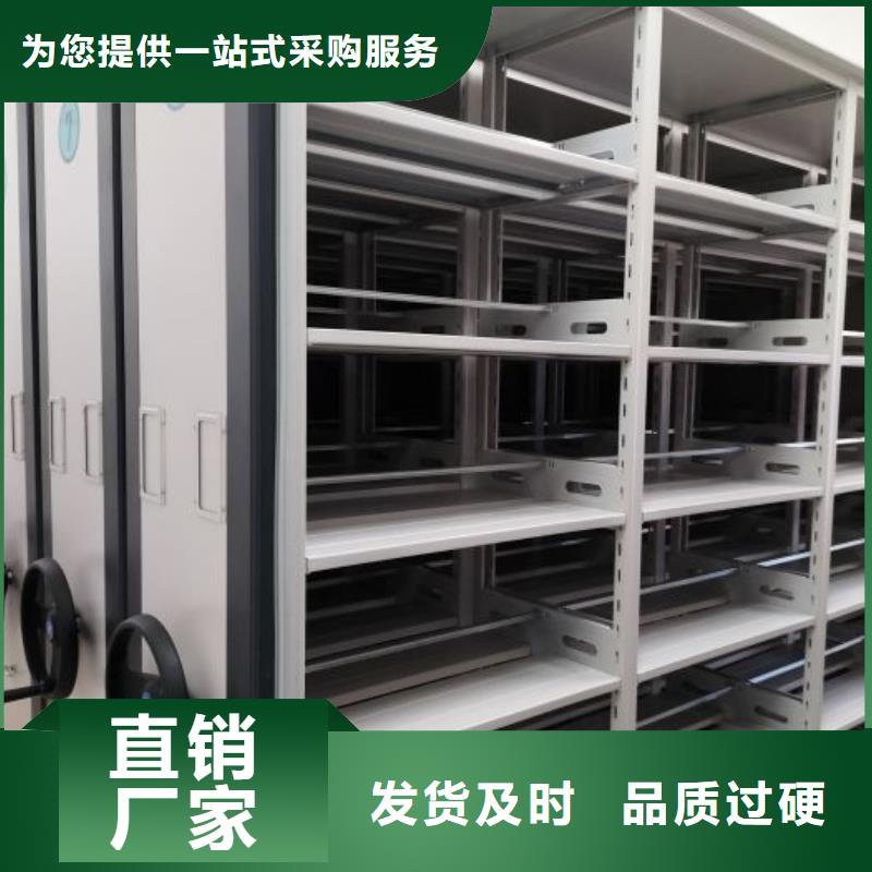 总代理【凯美】手动档案密集柜