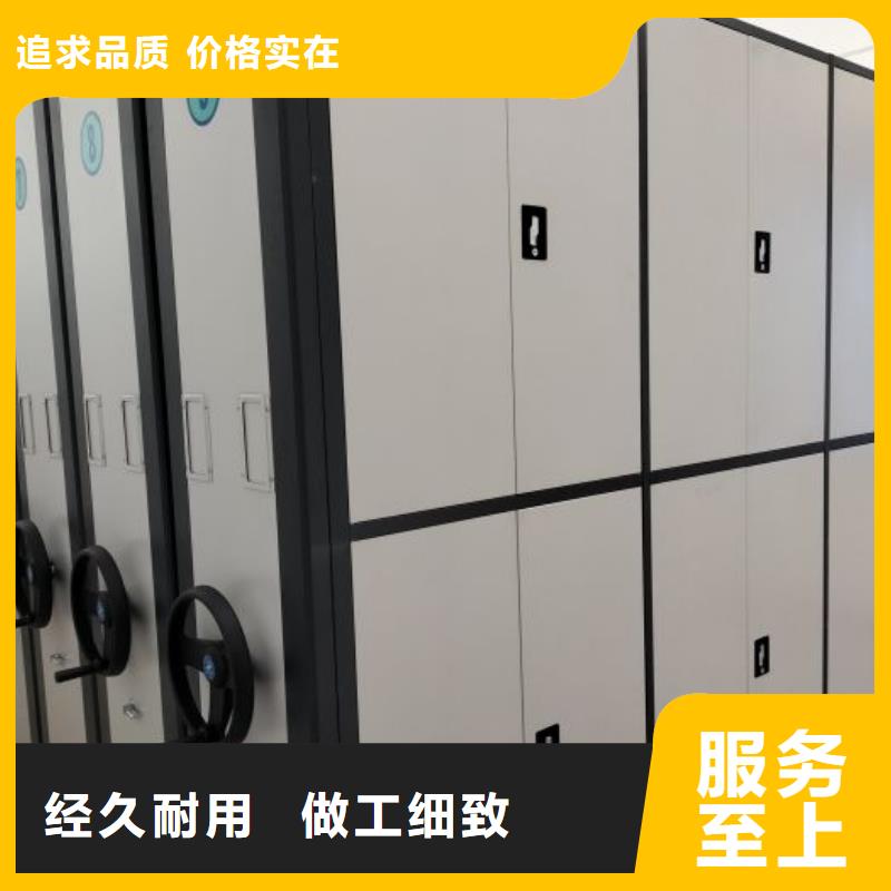 产品问题的原理和解决【凯美】密集档案柜