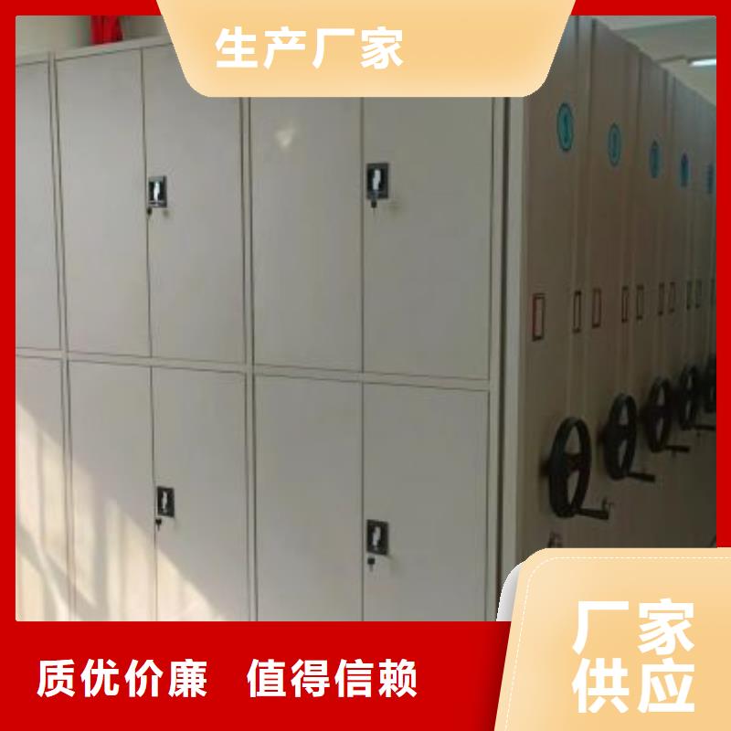 生产供应【凯美】智能档案电动密集架