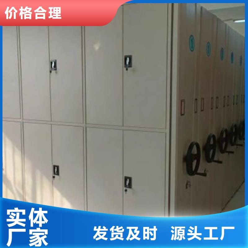 常见故障【凯美】办公室密集柜