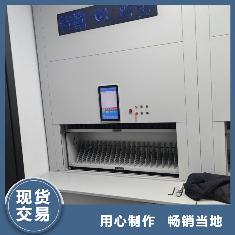 生产厂家服务【凯美】档案库房智能密集架