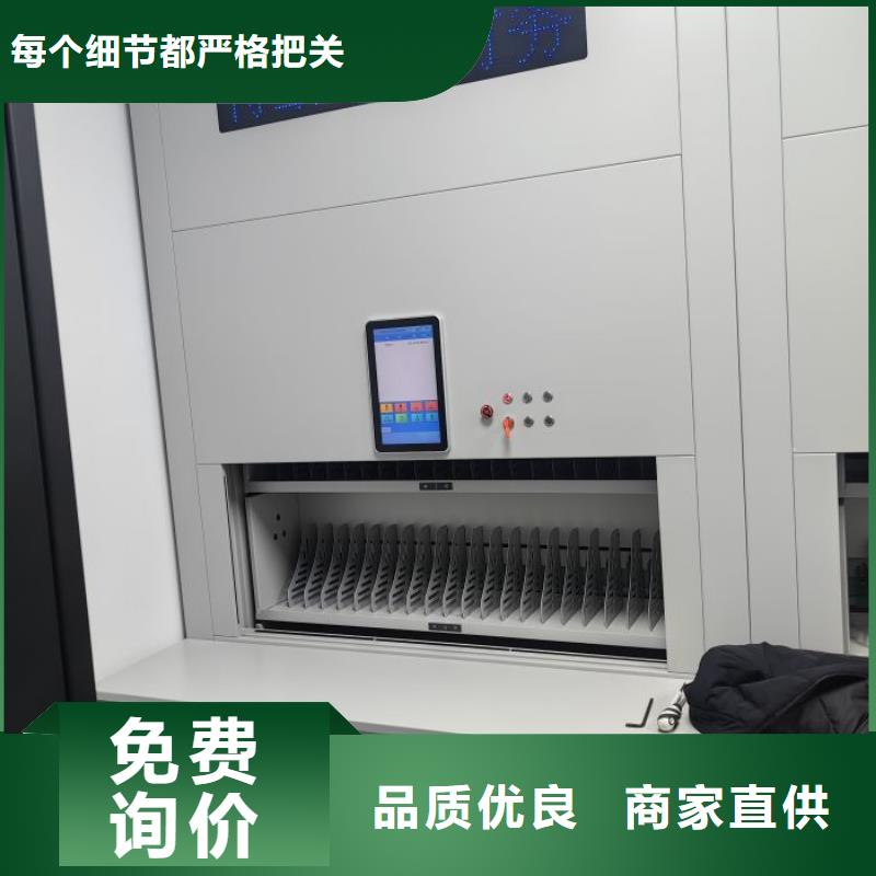 让利销售【凯美】加固型密集架