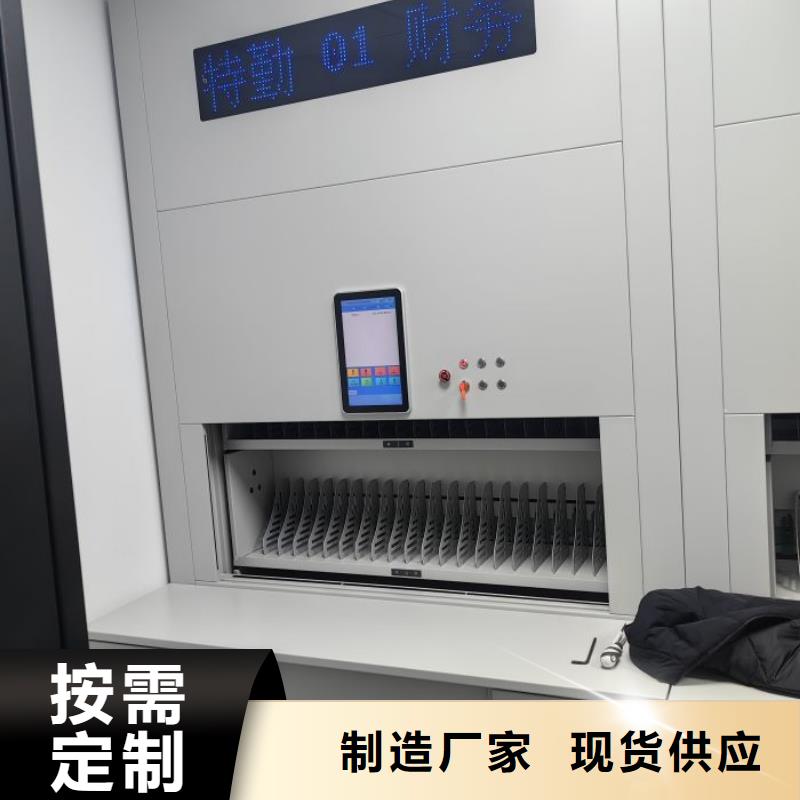 产品的优势所在【凯美】防潮密集柜