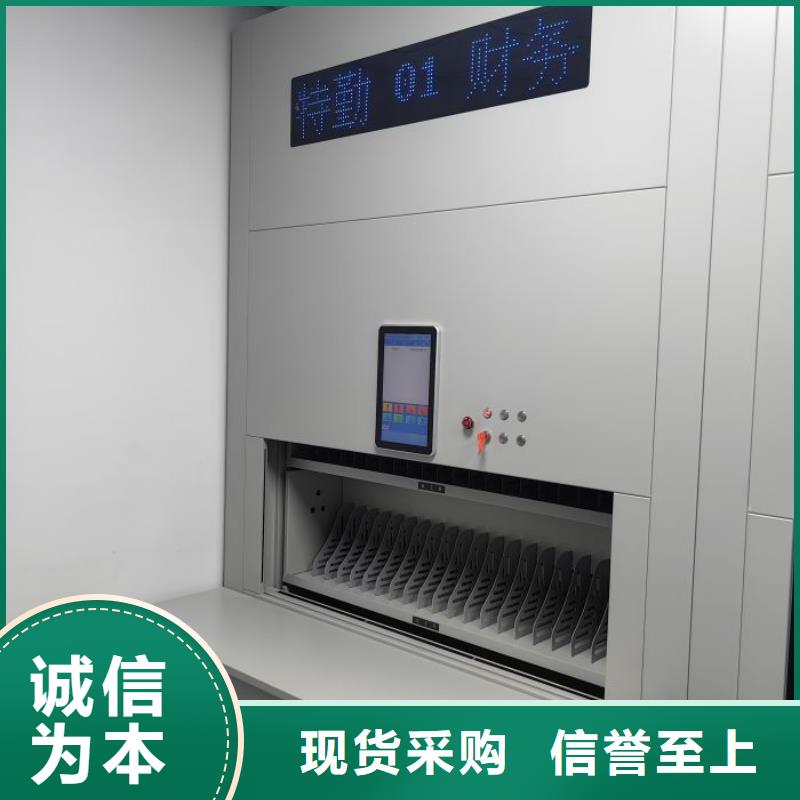 产品问题的原理和解决【凯美】密集档案柜