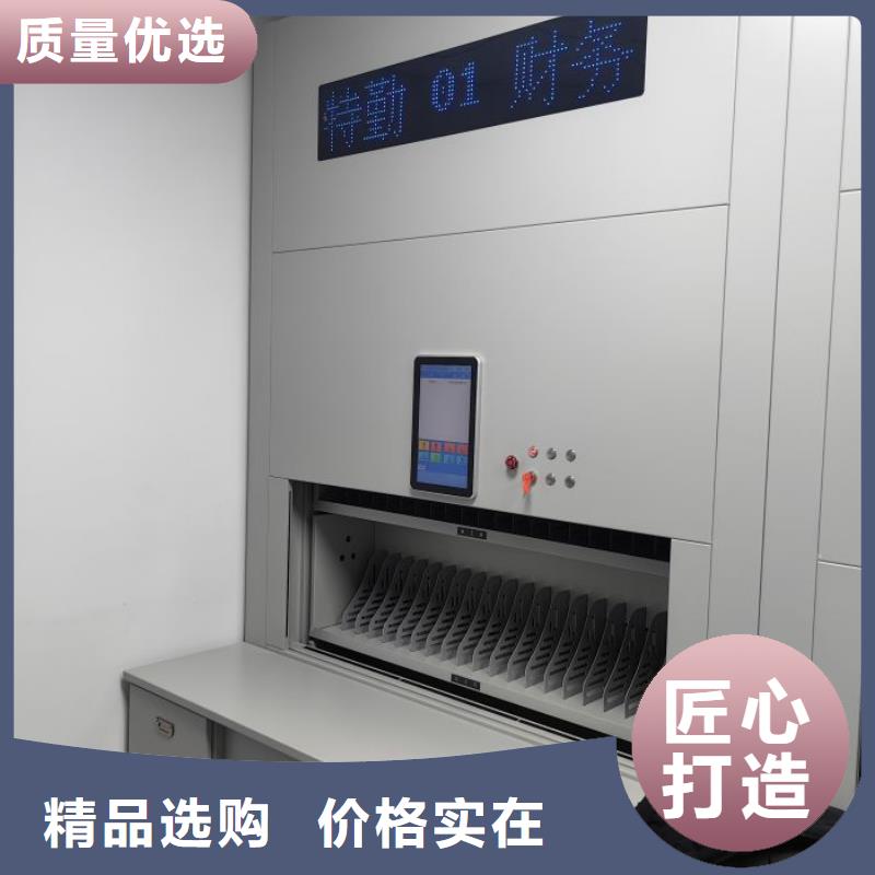 销售基地【凯美】手摇密集档案架