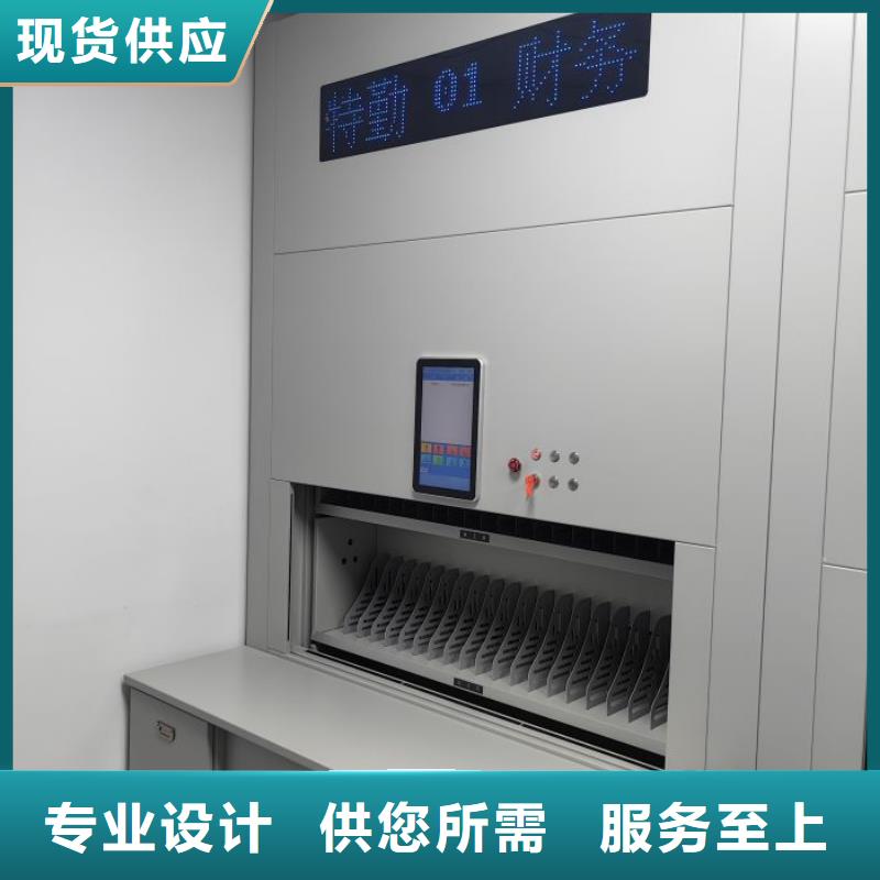 功能及特点产品的选用原则有哪些【凯美】档案密集移动架