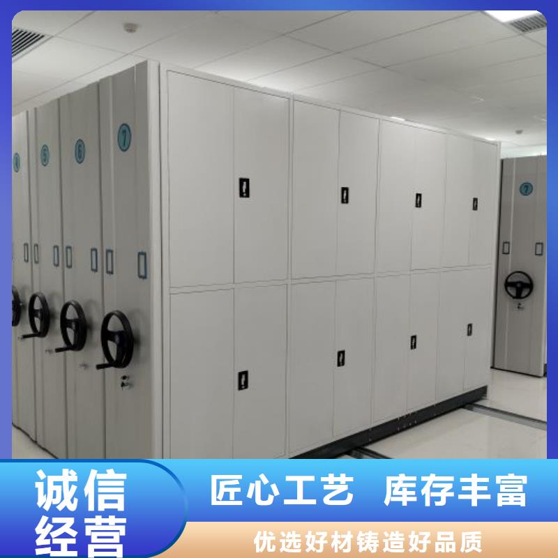 咨询服务【凯美】手摇档案柜