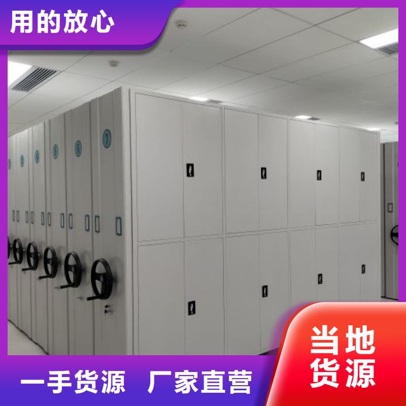 生产供应【凯美】智能档案电动密集架
