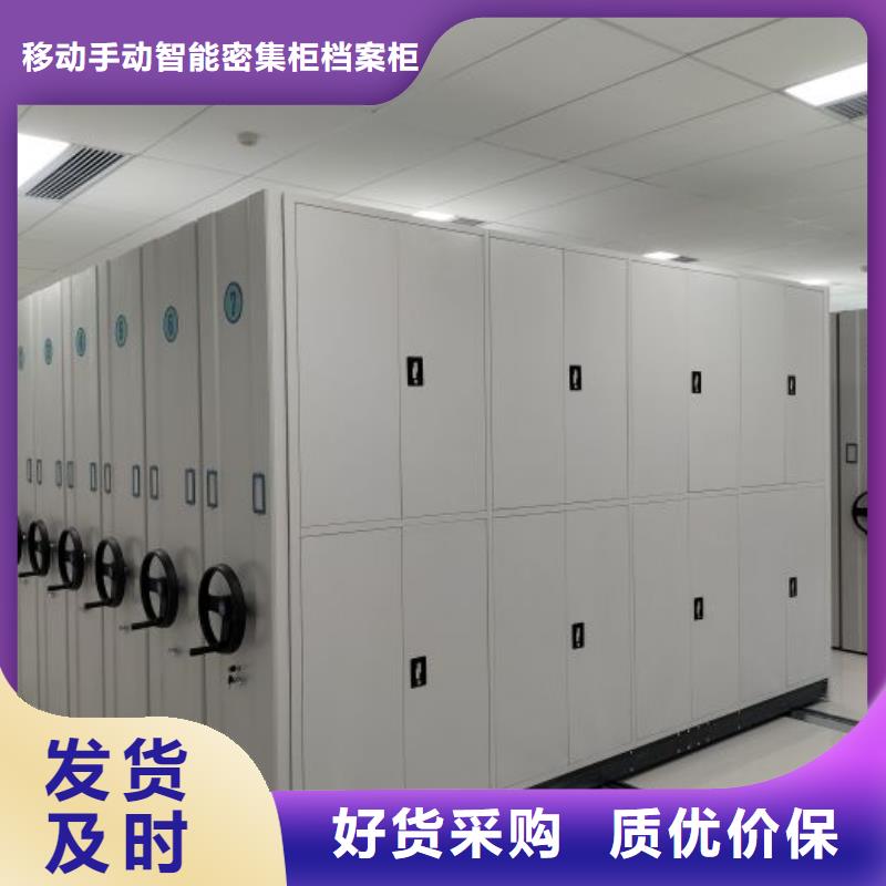 竞争下的针对性【凯美】密集型移动架