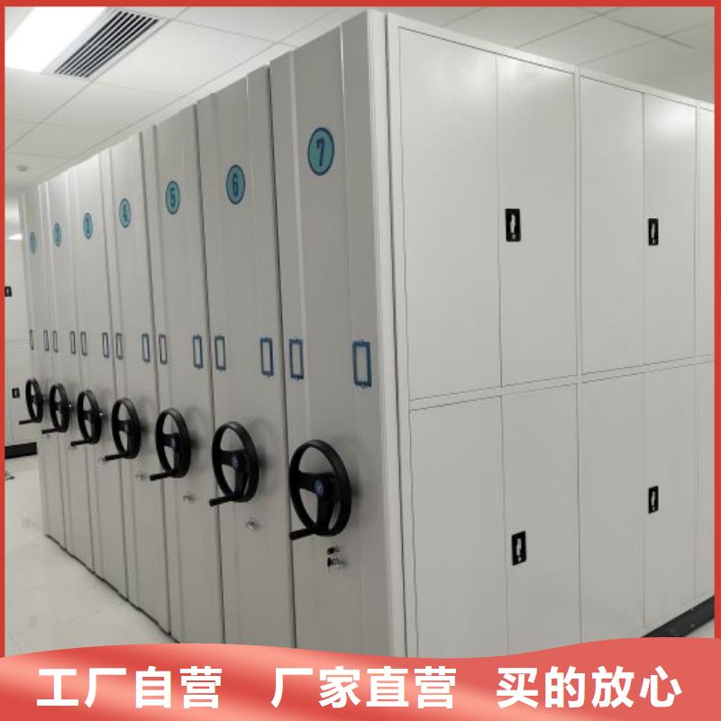 谁家便宜【凯美】电动档案柜