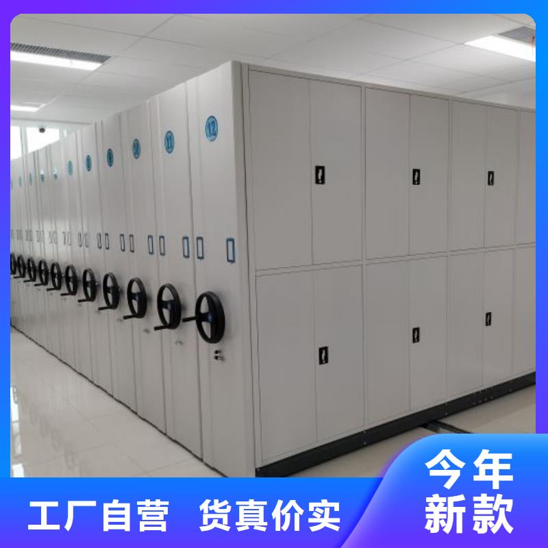 产品问题的原理和解决【凯美】密集档案柜