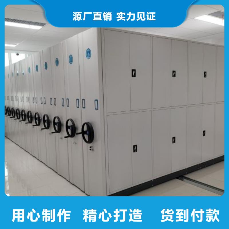 厂家坚持追求高质量产品【凯美】档案资料库密集架