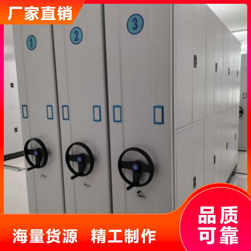 销售基地【凯美】万宁市密集书柜