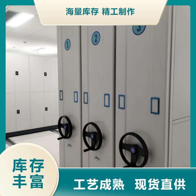 产品的选用原则有哪些【凯美】密集手动档案柜