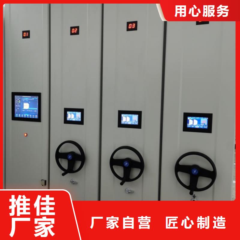 产品问题的原理和解决【凯美】密集档案柜