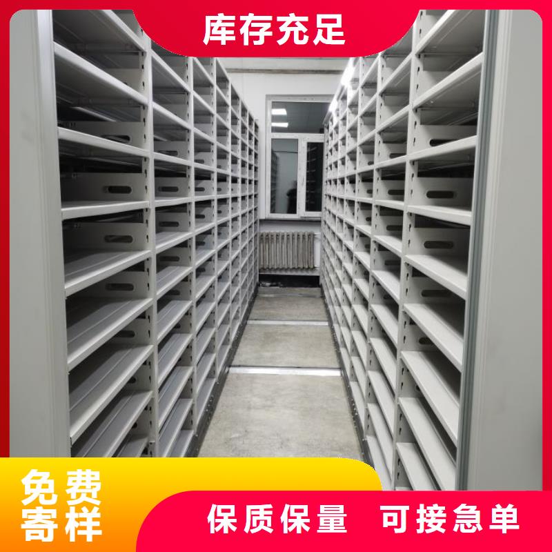 客户至上【凯美】机械式密集柜