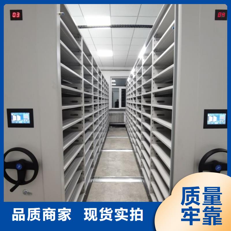 说明书【凯美】档案室管理密集架