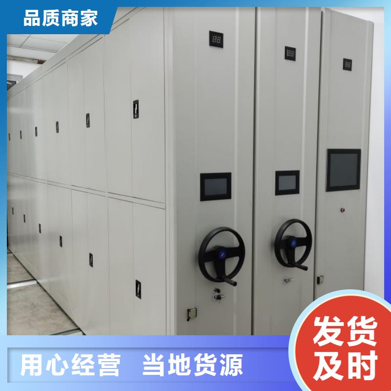 功能及特点产品的选用原则有哪些【凯美】档案密集移动架