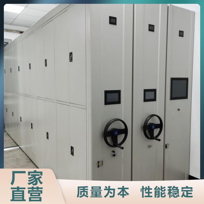 厂家坚持追求高质量产品【凯美】档案资料库密集架