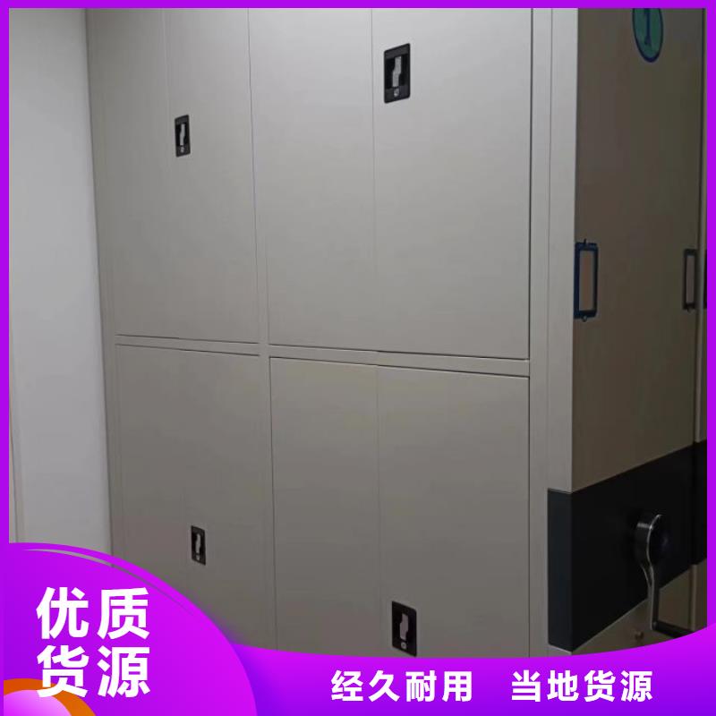 厂家坚持追求高质量产品【凯美】档案资料库密集架