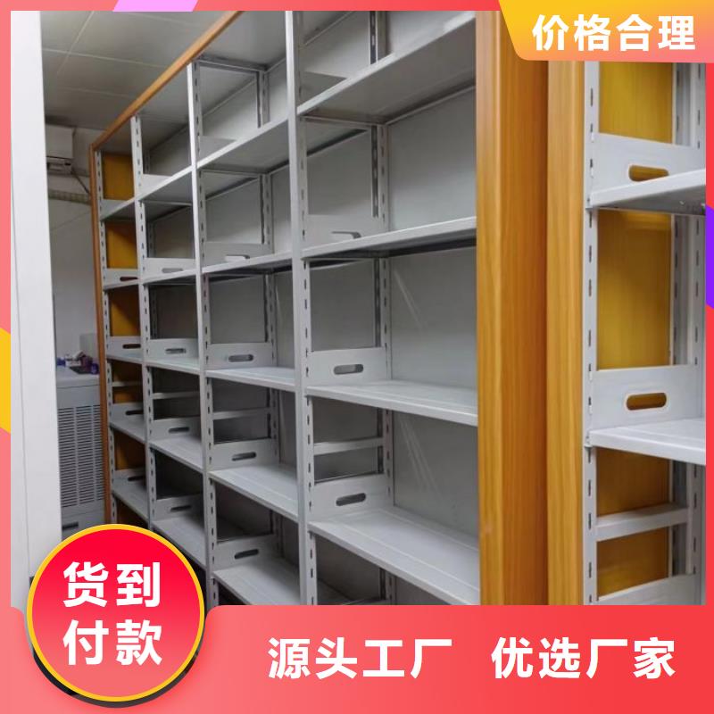 说明书【凯美】档案室管理密集架