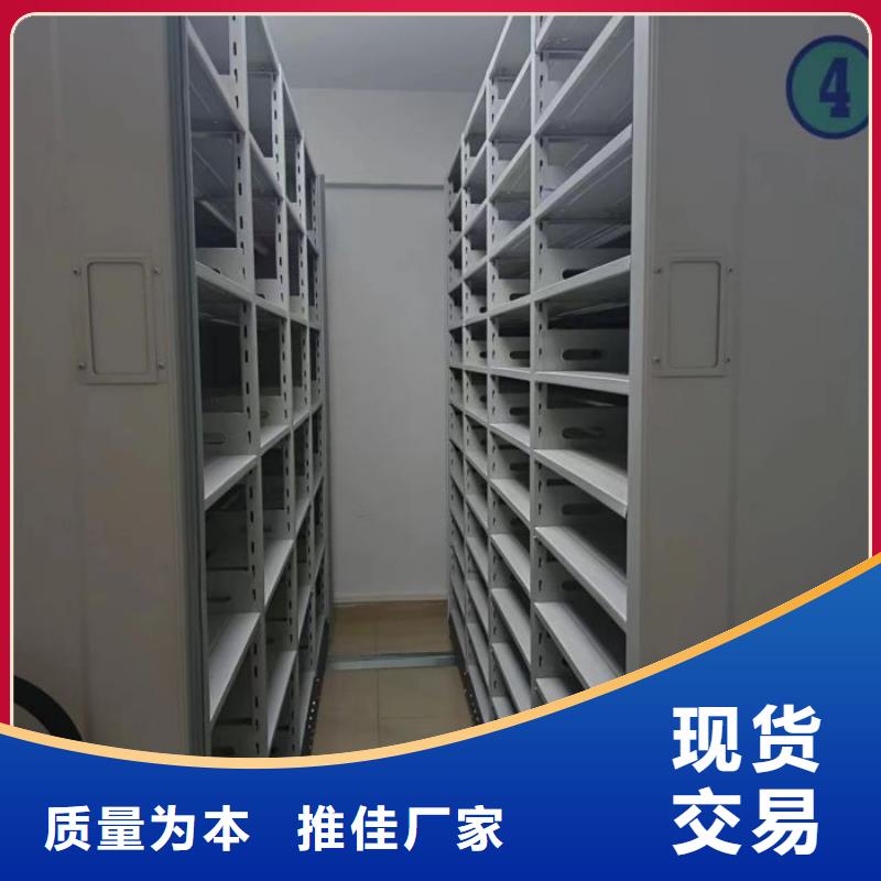 竞争下的针对性【凯美】档案管理密集档案架