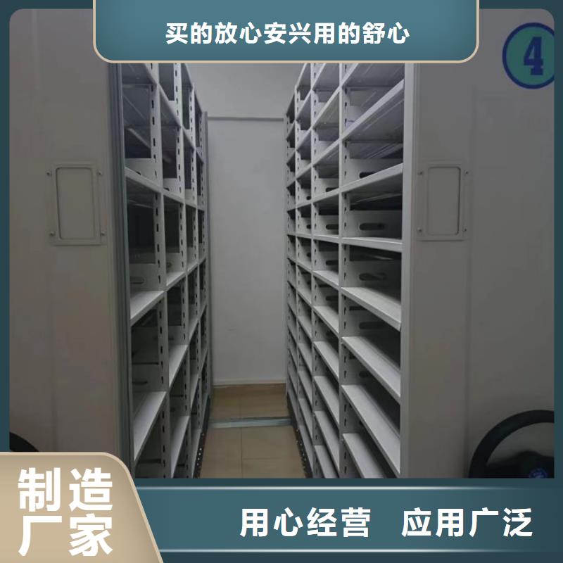 谁家便宜【凯美】电动档案柜