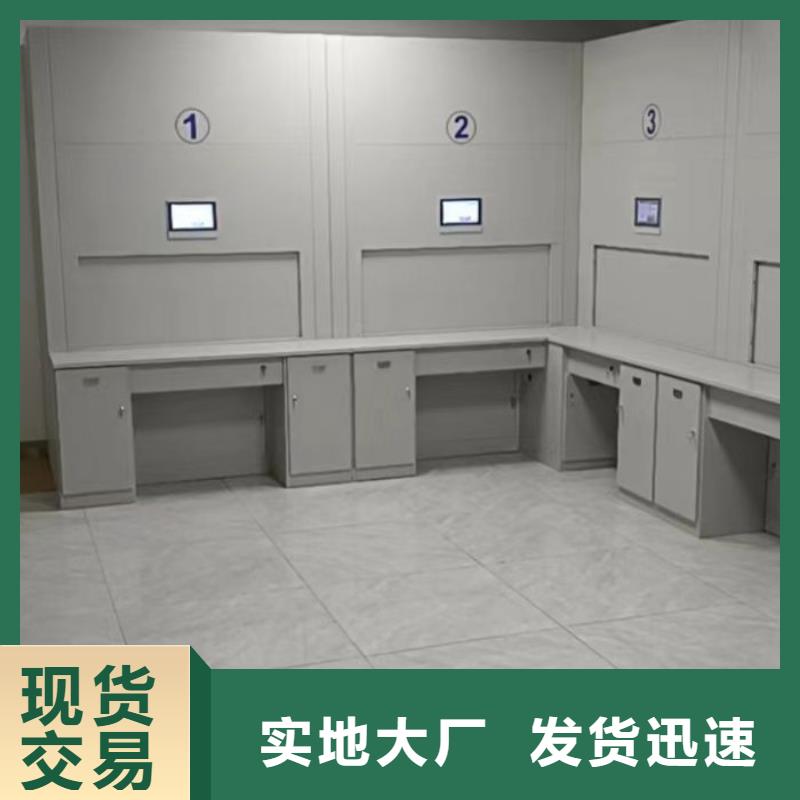 网上专卖【凯美】档案移动柜