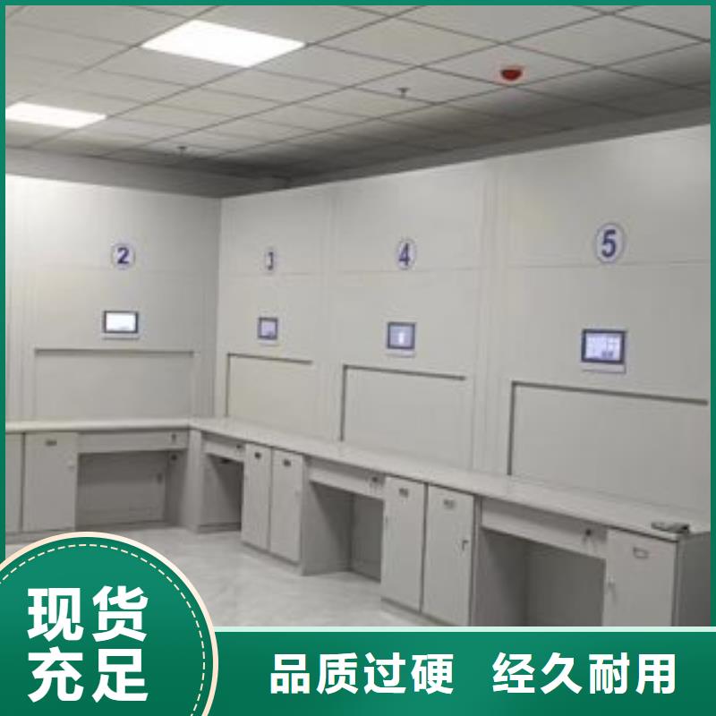 增创优势【凯美】摇把式档案密集柜