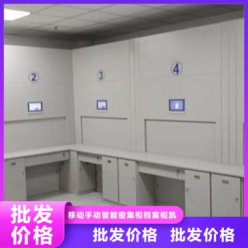 竞争下的针对性【凯美】档案管理密集档案架