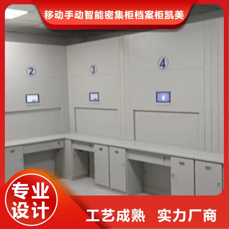 现状和发展趋势预测【凯美】电脑密集柜